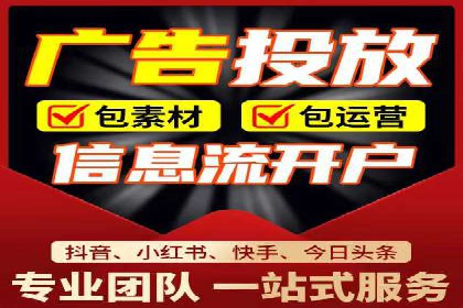 竞价推广开户成本分析：真实案例解读